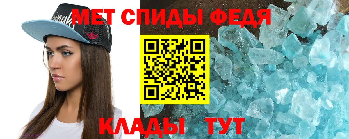 АМФ VHQ  Вход с VPN  Зеленокумск 