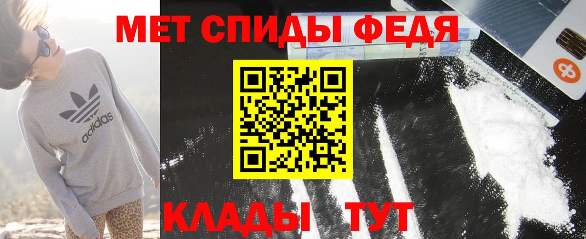 АМФ Premium Зеленокумск