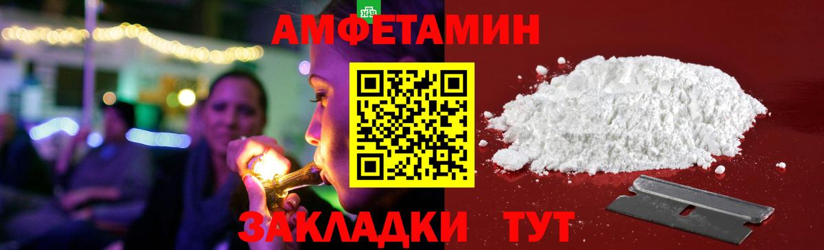 ГАШИШ  Codein  Каннабис  КОКАИН  Зеленокумск  Вход с VPN  Меф  