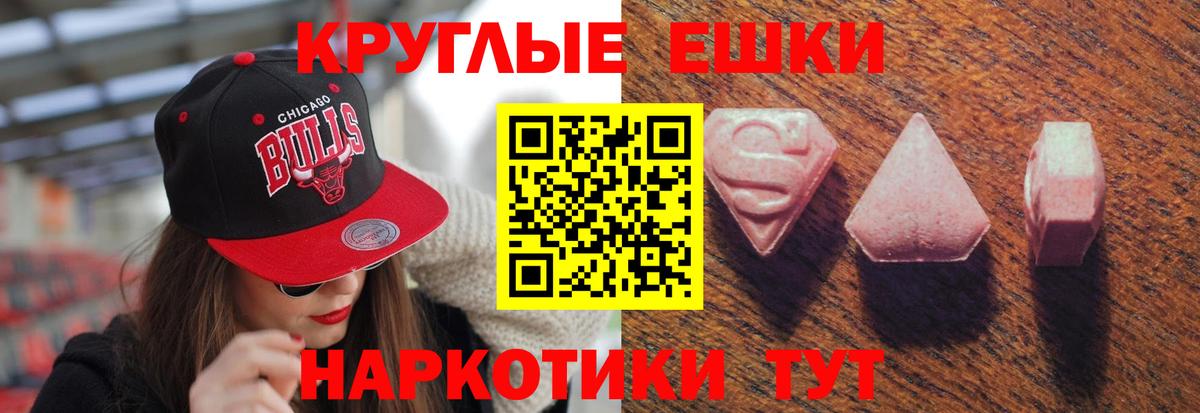 Зеленокумск  OMG зеркало  Вход с VPN  Экстази Punisher  ЭКСТАЗИ 