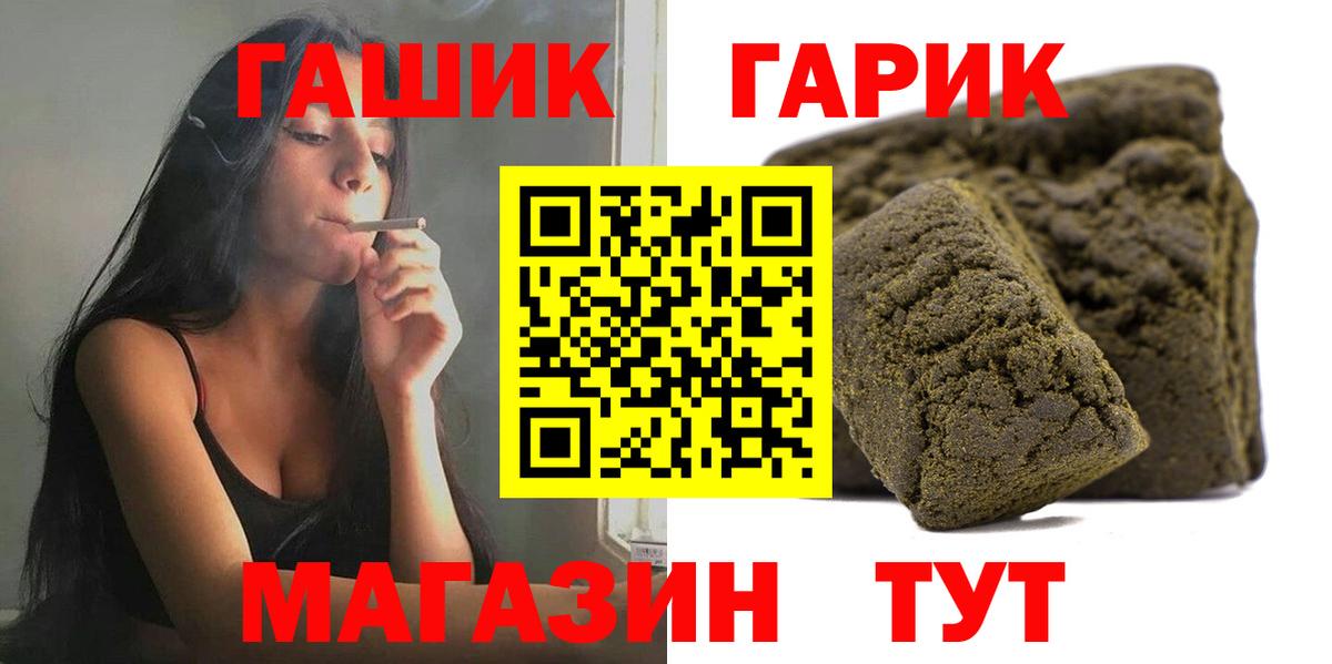 ГАШ AMNESIA HAZE Зеленокумск