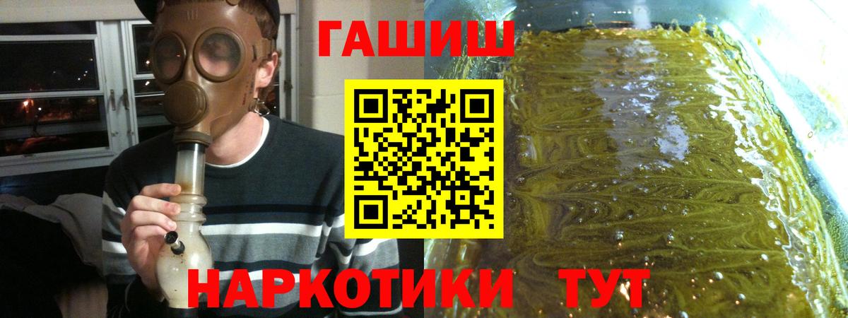 МЕТАМФЕТАМИН Зеленокумск