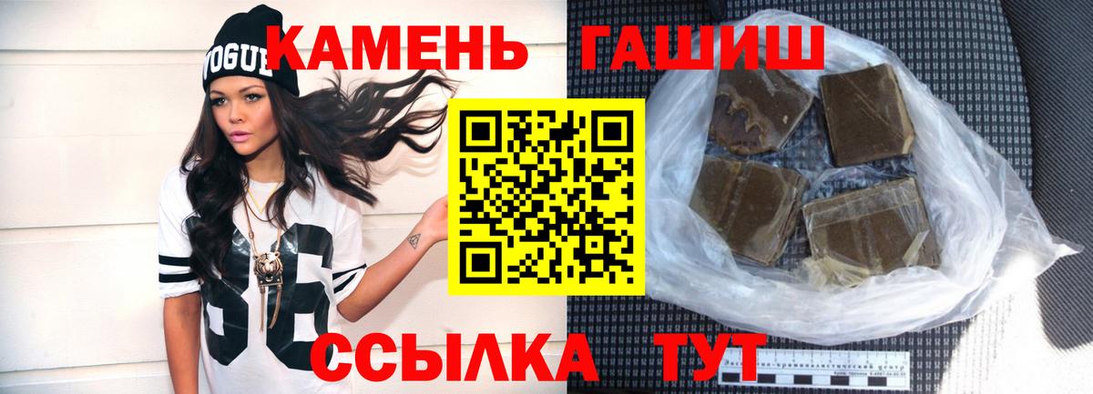 Гашиш AMNESIA HAZE  ГАШИШ Premium  Вход с VPN  купить   Зеленокумск 