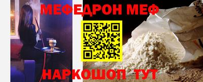 марки nbome Беслан