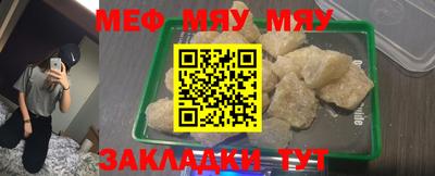 прущие грибы Бийск