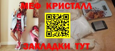 прущие грибы Бийск