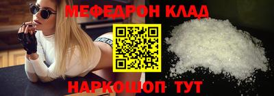 марки nbome Беслан