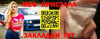 прущий лед Берёзовский