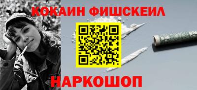 прущие грибы Бийск