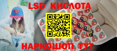 прущий лед Берёзовский