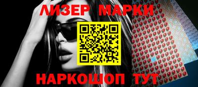 прущий лед Берёзовский