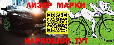 прущий лед Берёзовский
