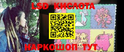 прущий лед Берёзовский