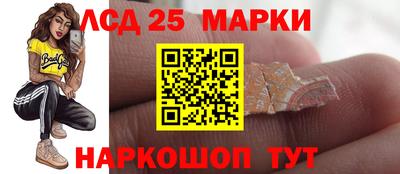 прущий лед Берёзовский