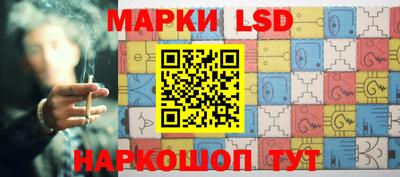 марки nbome Беслан