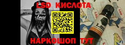 прущие грибы Бийск