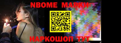 прущий лед Берёзовский