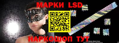 прущий лед Берёзовский