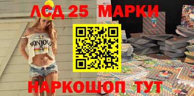 прущие грибы Бийск