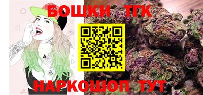 прущие грибы Бийск