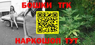 дурь Железногорск