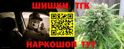 прущие грибы Бийск