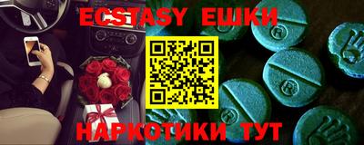 прущие грибы Бийск