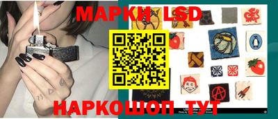 марки nbome Беслан