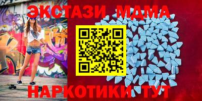 прущий лед Берёзовский