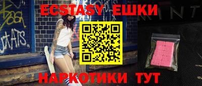 прущие грибы Бийск