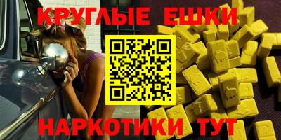 прущий лед Берёзовский