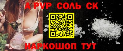 прущие крисы Железноводск