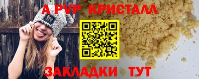 прущий лед Берёзовский