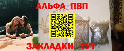 прущие грибы Бийск