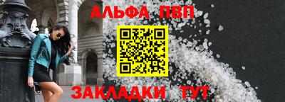 прущий лед Берёзовский
