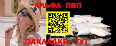 прущие грибы Бийск