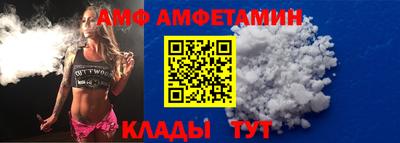прущий лед Берёзовский