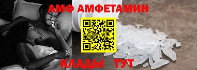 прущие грибы Бийск