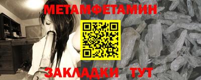 прущие грибы Бийск