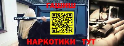 марки nbome Беслан