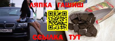 прущий лед Берёзовский