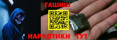 прущие грибы Бийск