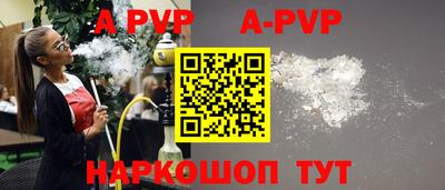 прущие грибы Бийск