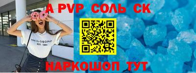 прущие грибы Бийск