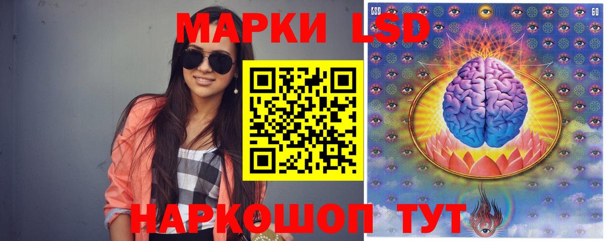Зеленокумск  Лсд 25 экстази ecstasy  LSD-25 экстази ecstasy  Вход с VPN 