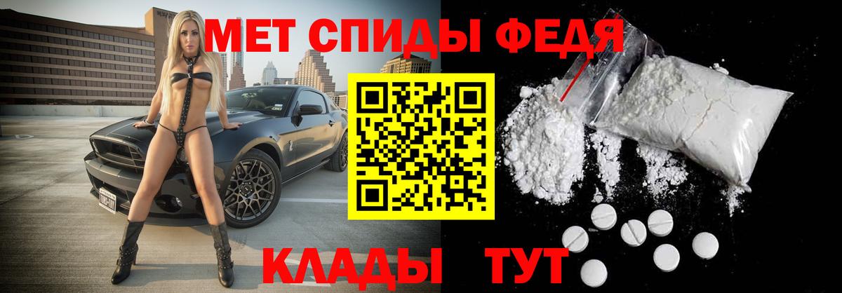 Первитин Декстрометамфетамин 99.9% Зеленокумск