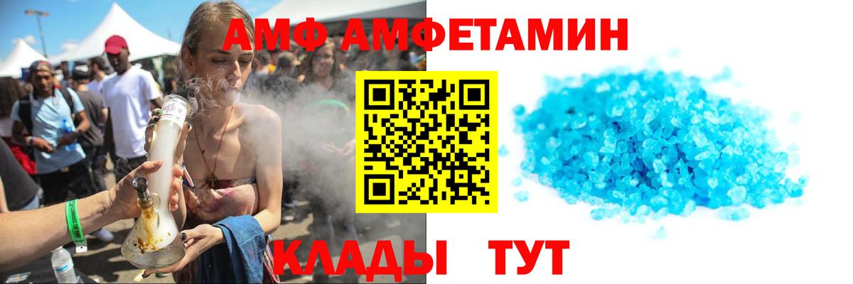 Зеленокумск  МЕТАМФЕТАМИН кристалл  Вход с VPN 