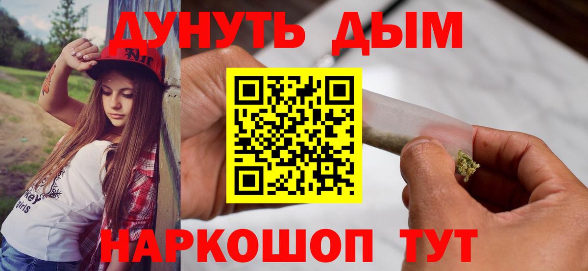 Каннабис Amnesia Зеленокумск